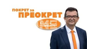 SNS ne može da ispuni zahteve 
